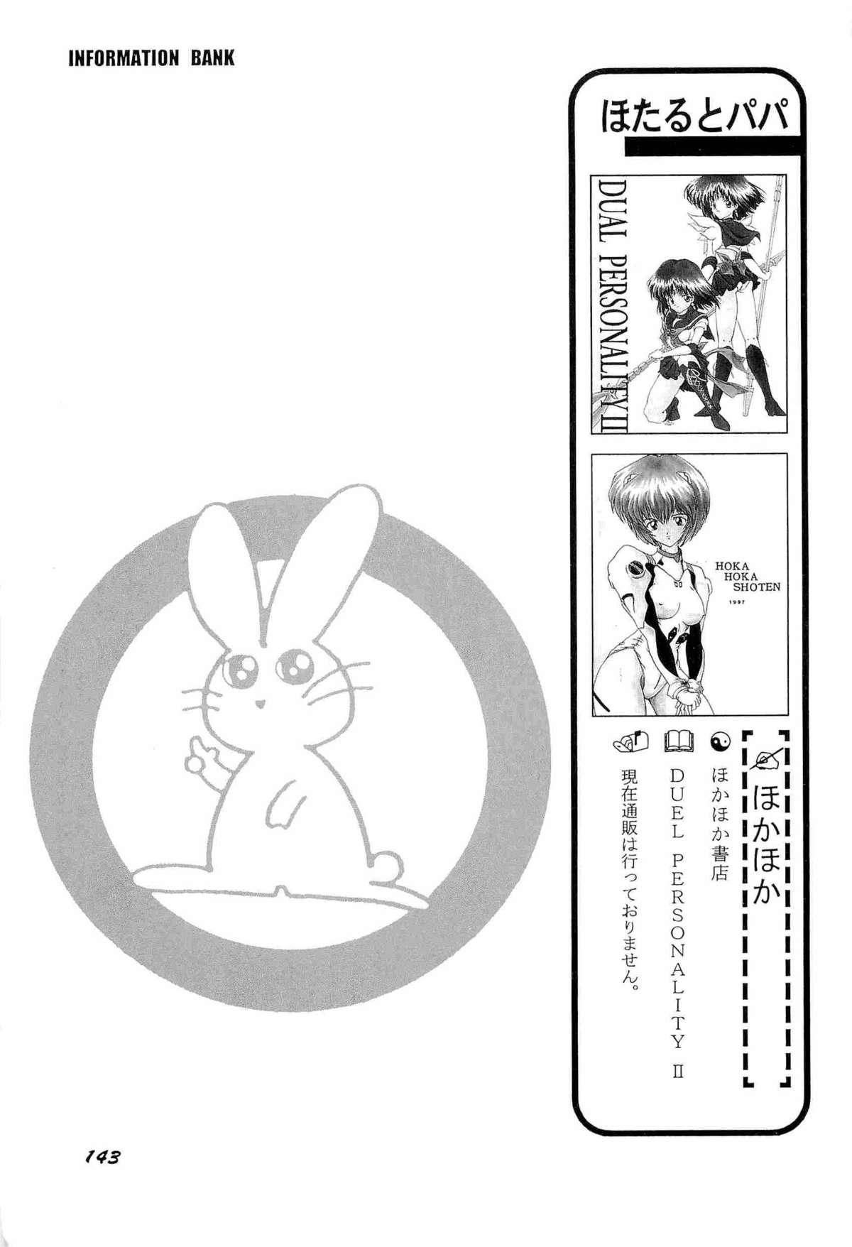 Plump Aniparo Miki 9 - Neon genesis evangelion Sailor moon Slayers Saber marionette Francais - Page 146