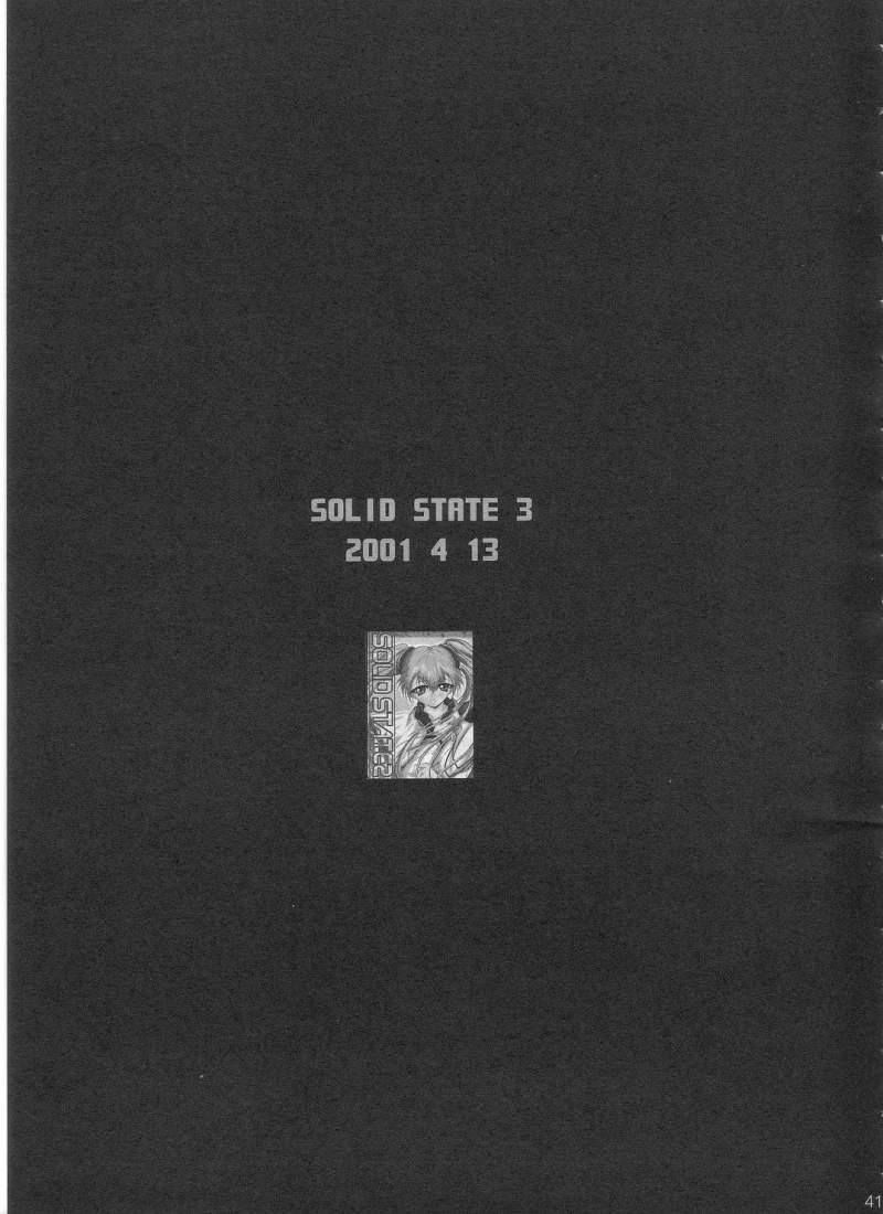 SOLID STATE archive 1 40