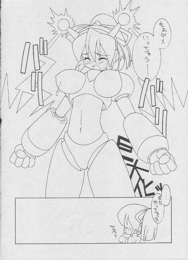 Amature Allure Sore Da Ninpou Youji Taikei No Jutsu - Martian successor nadesico Megaman Macross 7 Caught - Page 13