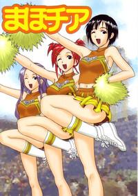 Maho Cheer 0