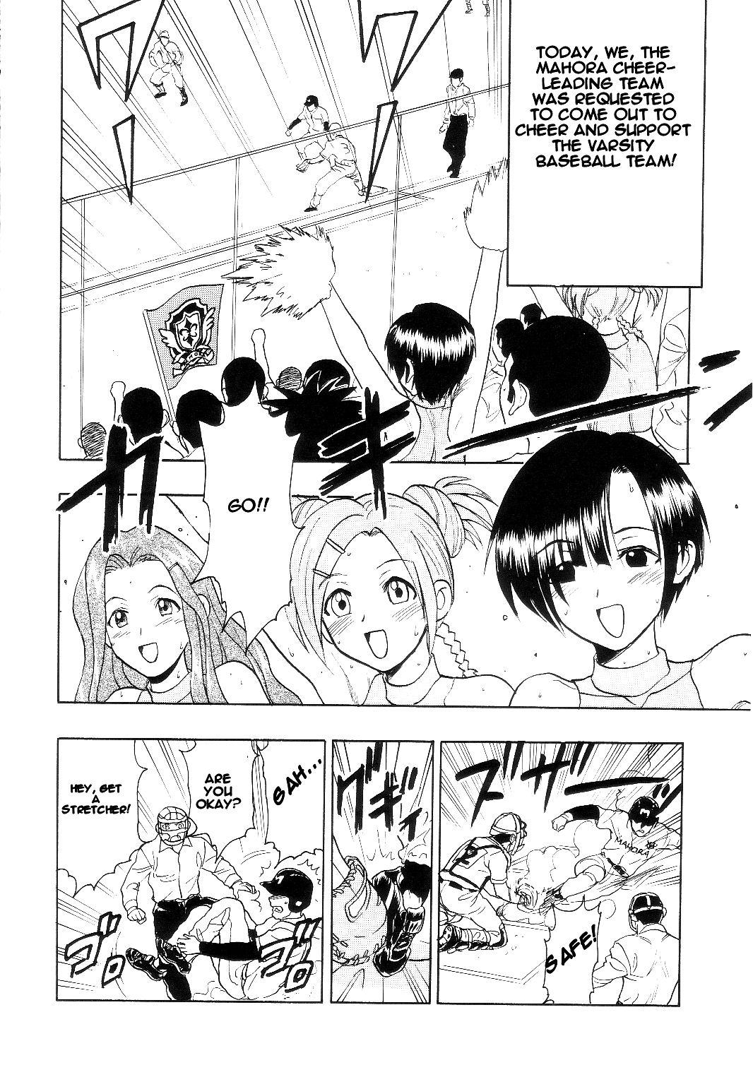 Gay Cash Maho Cheer - Mahou sensei negima Alone - Page 6