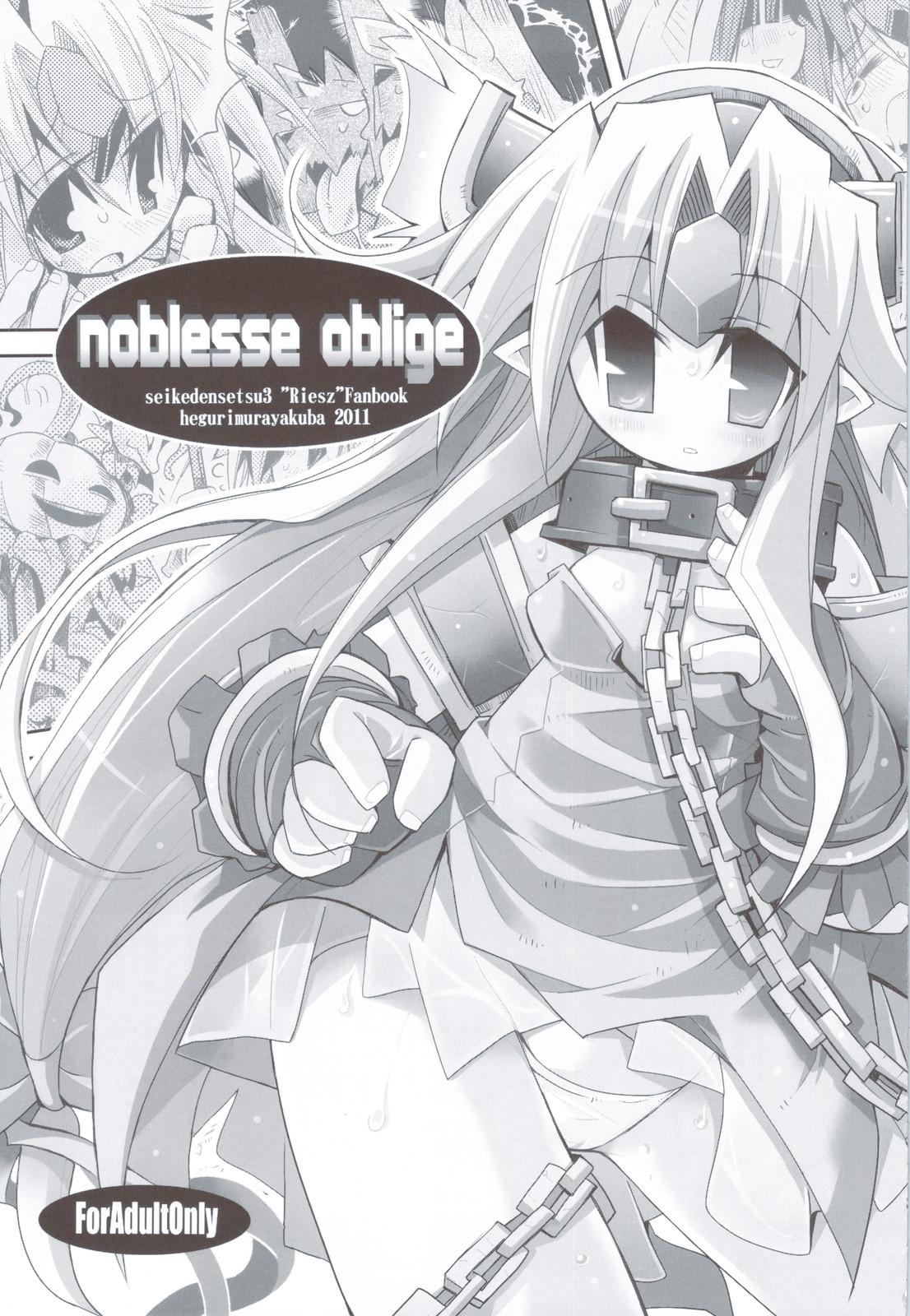 Creampie Noblesse Oblige - Seiken densetsu 3 Virtual - Page 3