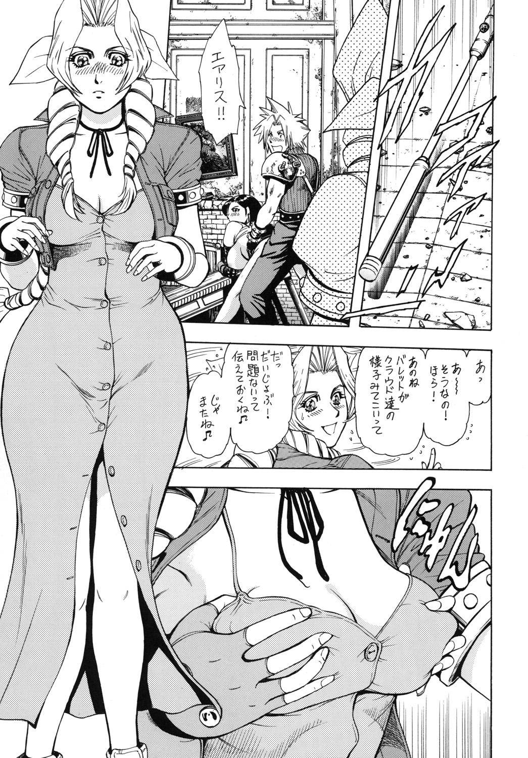 Bigass Tenshi no Kuchibiru Megami no Hanazono - Dead or alive Final fantasy vii Gundam Mobile suit gundam Rumble roses Office Sex - Page 12