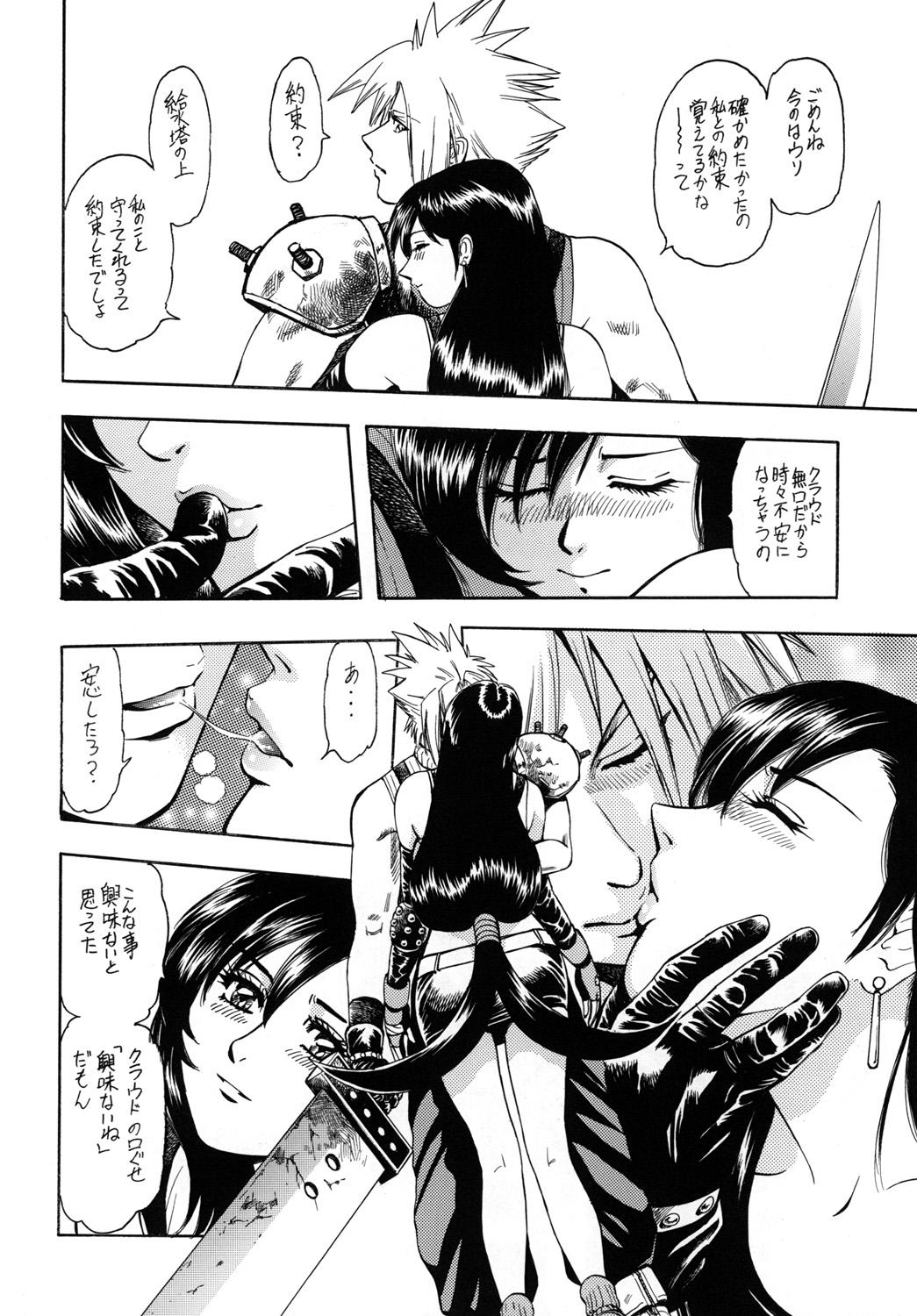 No Condom Tenshi no Kuchibiru Megami no Hanazono - Dead or alive Final fantasy vii Gundam Mobile suit gundam Rumble roses Athletic - Page 7