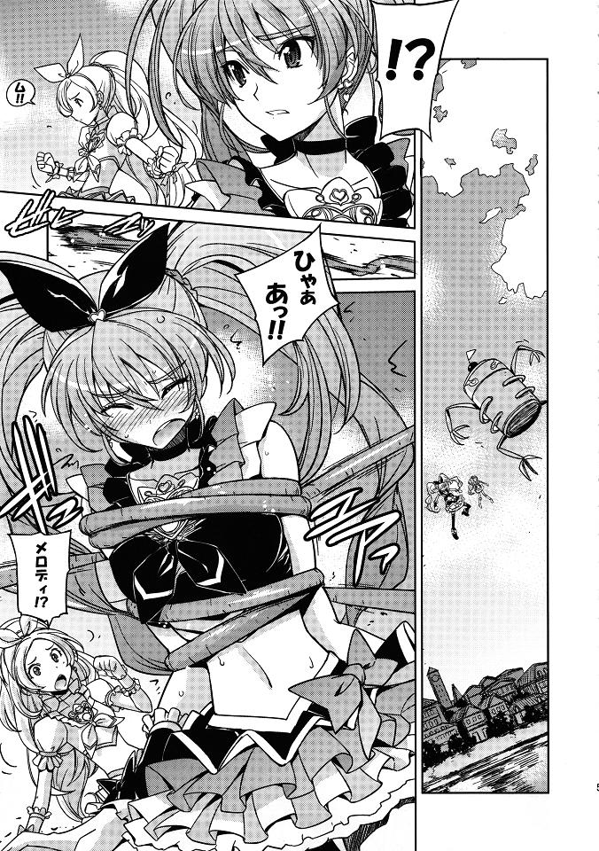 Fucking Pussy Poyopacho HK - Suite precure Bubble - Page 4