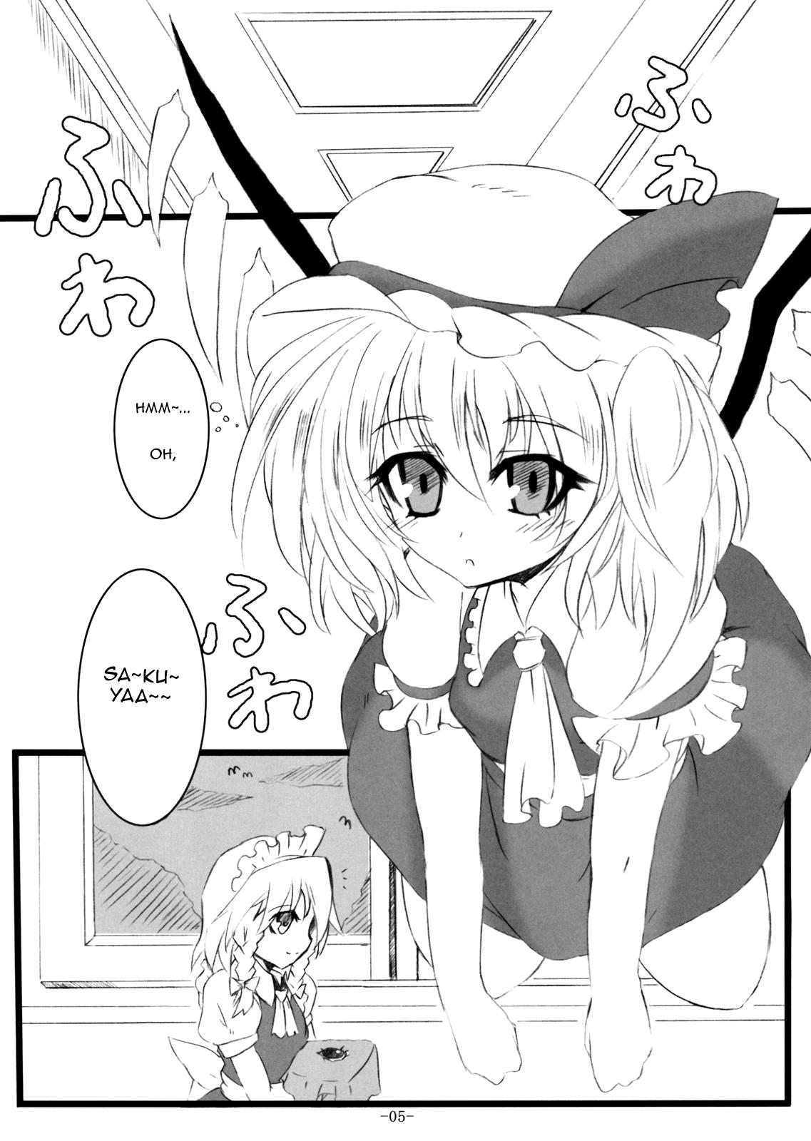 Argentina Gensou Enkou - Touhou project All Natural - Page 5