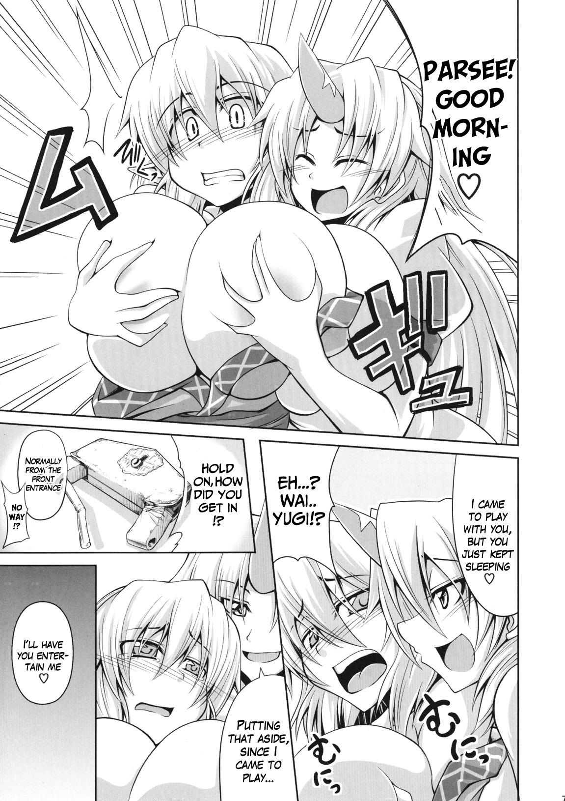 Asia YugiParu Hon R - Touhou project Gay Ass Fucking - Page 6