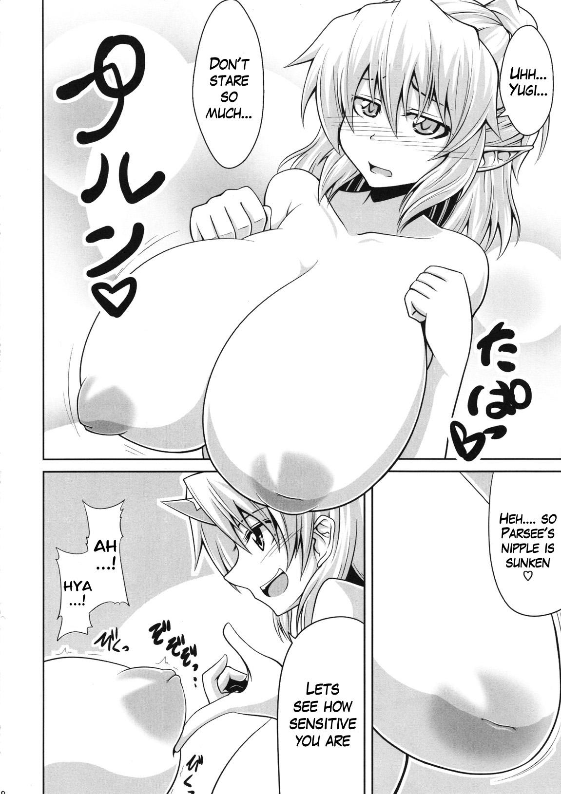 Blowjob Contest YugiParu Hon R - Touhou project Body - Page 7