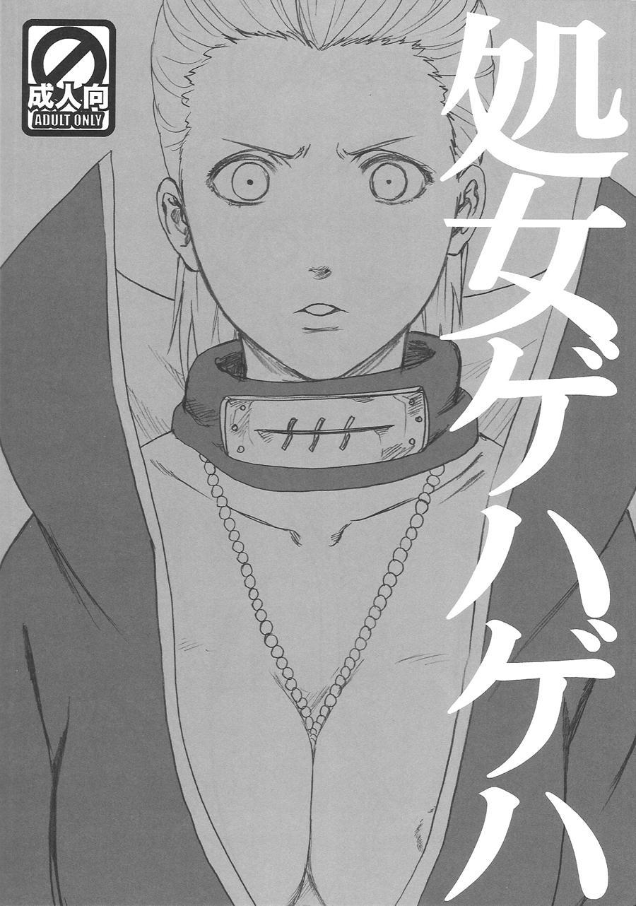 Tesao Shojo Gehageha - Naruto Unshaved - Page 1