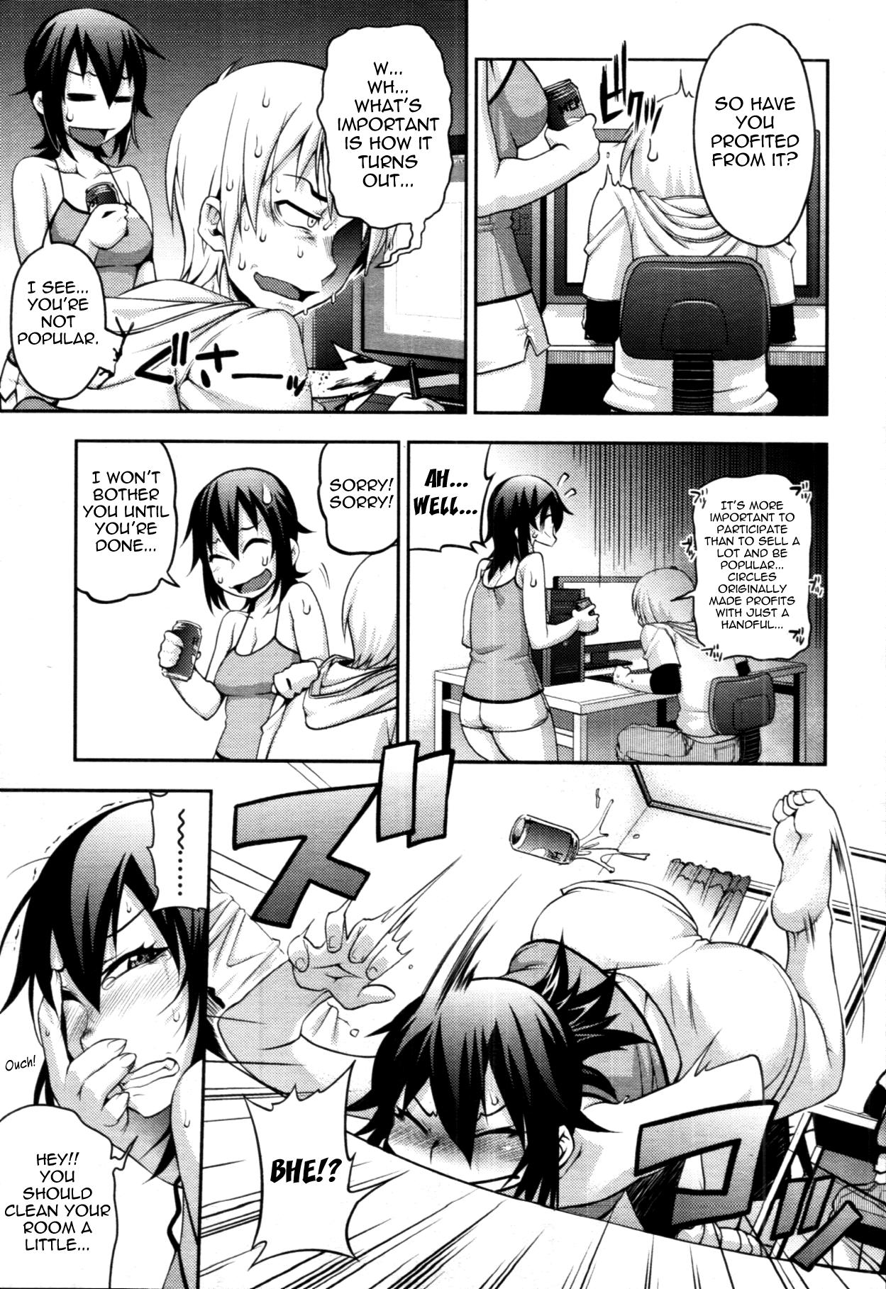 Gaygroup Wazawai Tenjite Neko to Naru | Turn Calamity Into A Cat Boob - Page 3