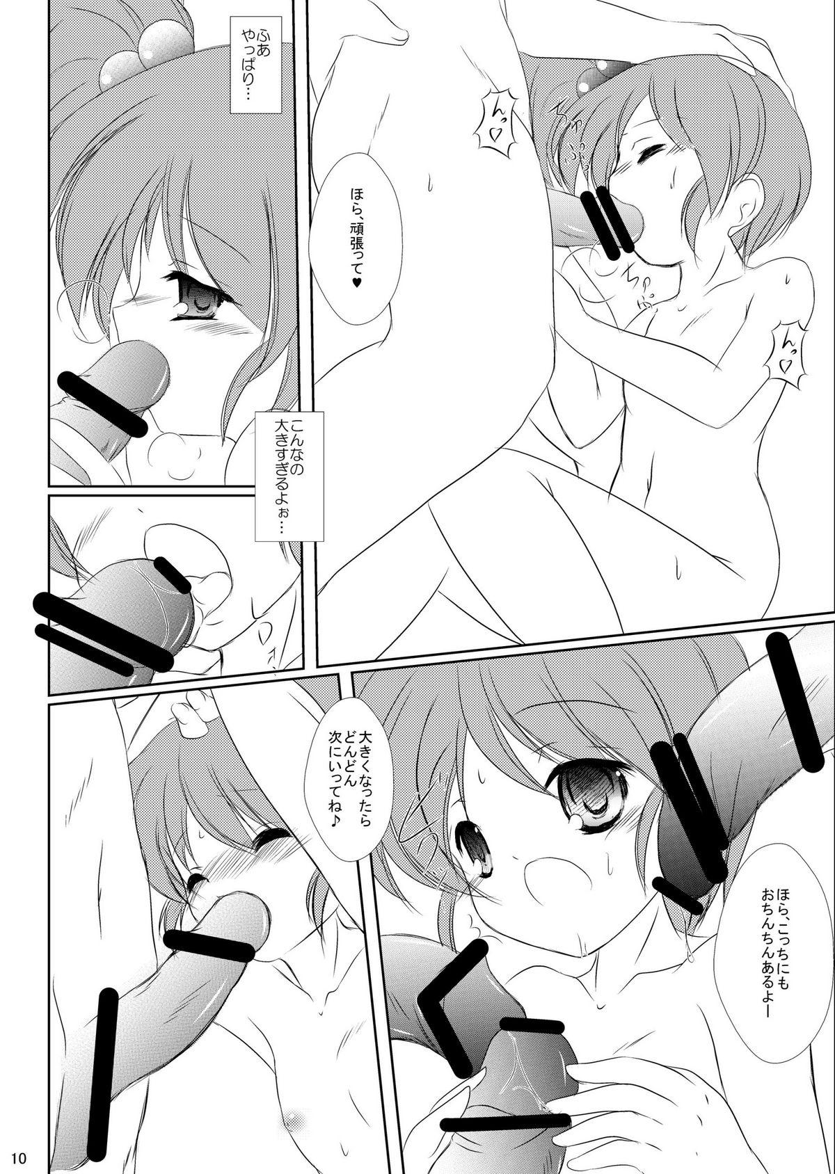 Girl Sucking Dick FanFanBox26 ! - The melancholy of haruhi suzumiya Latinas - Page 12