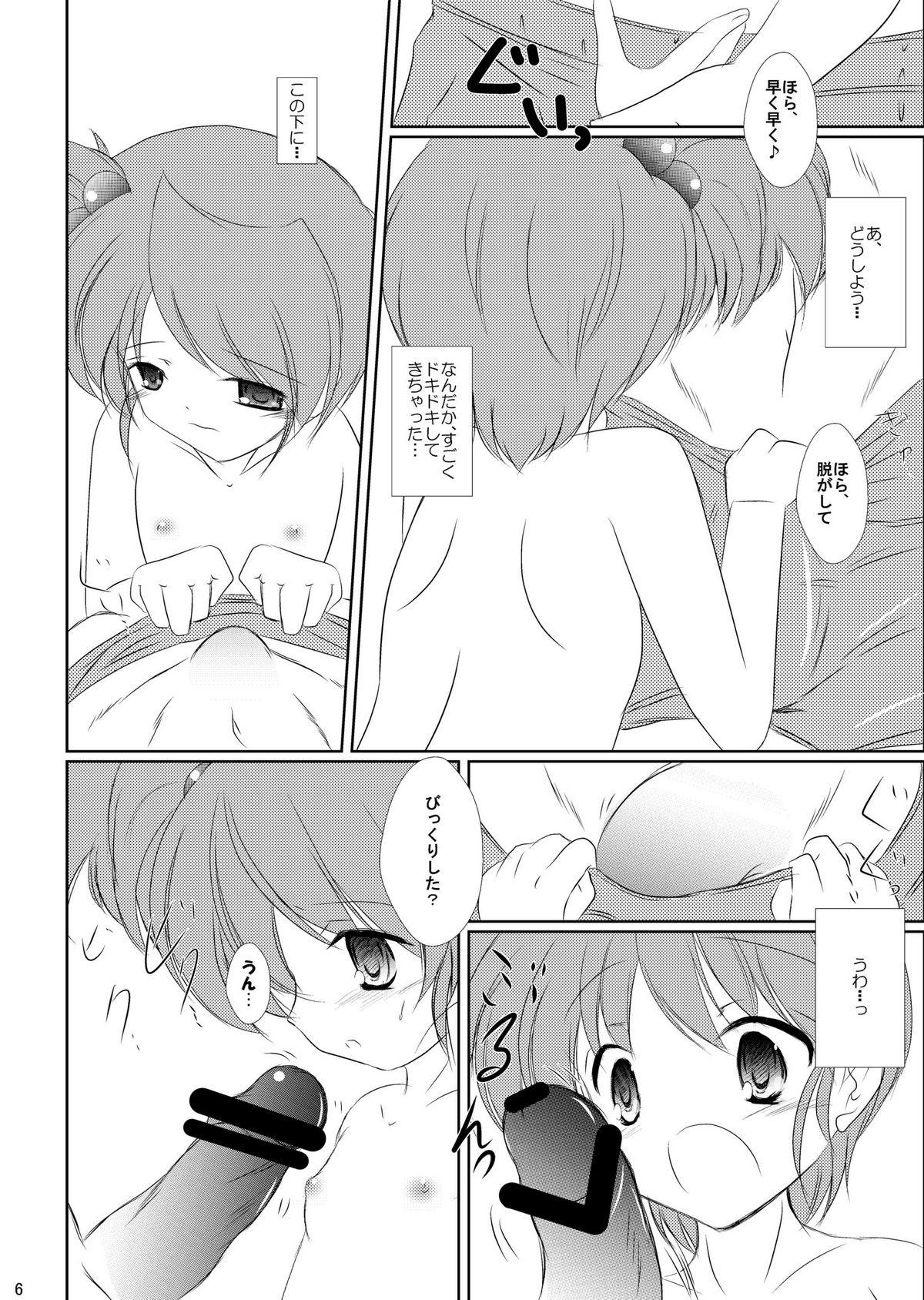 Ass Licking FanFanBox26 ! - The melancholy of haruhi suzumiya Olderwoman - Page 8