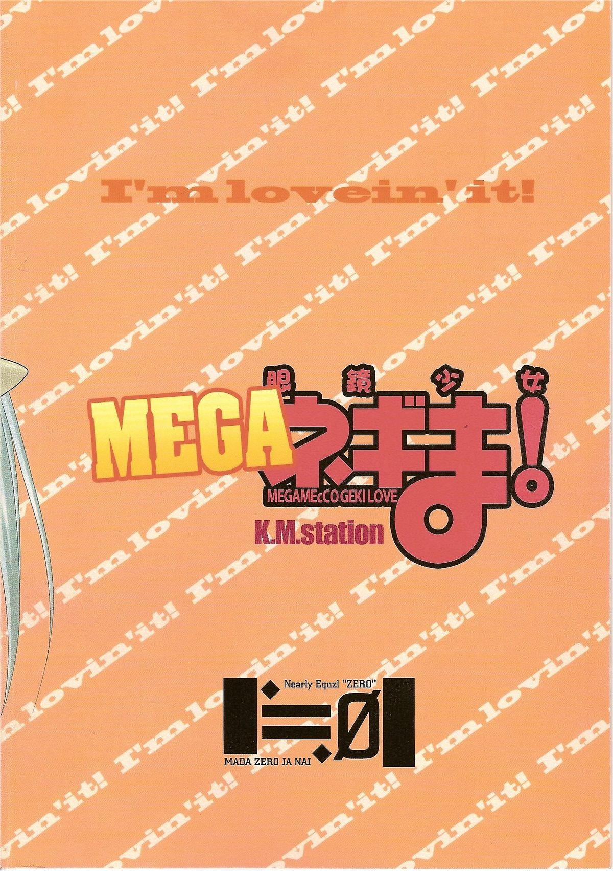 Mega Negima 34