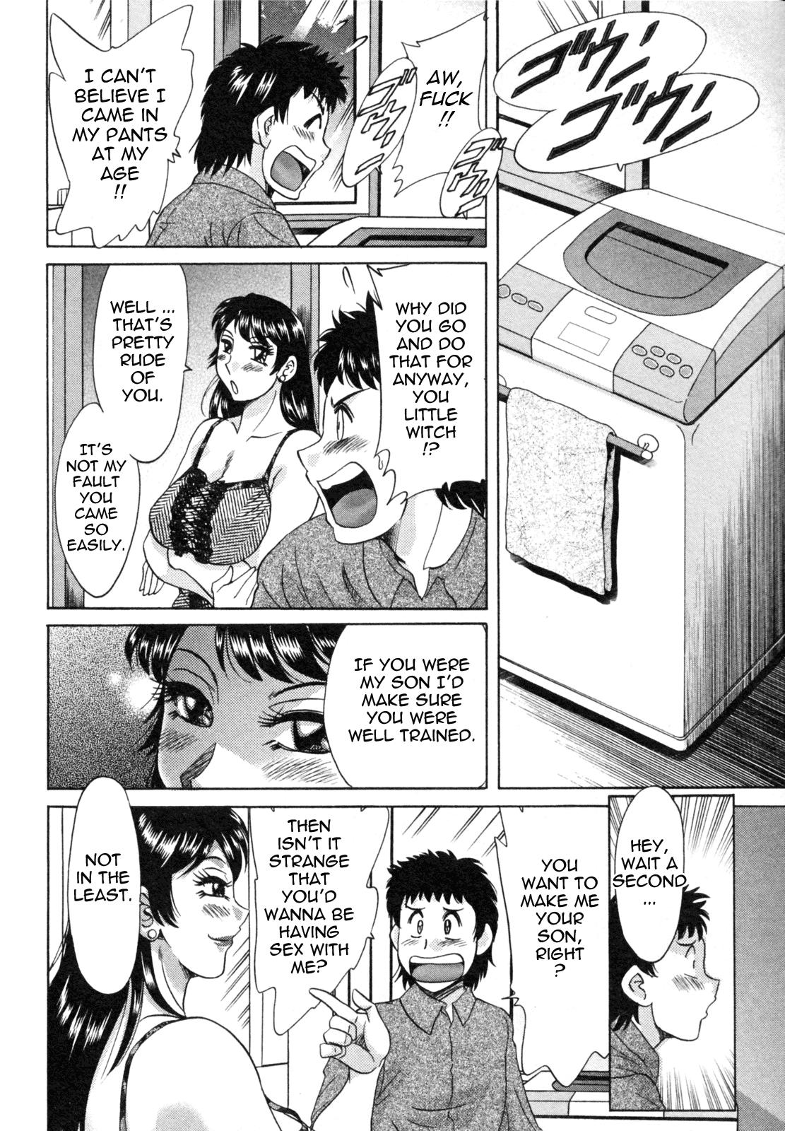 Futabo - Twins Mother 1 51