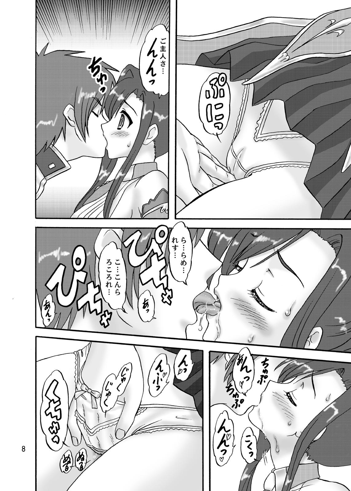 Foot Job Go Shujin-sama wo Hippa Rikko - Koihime musou Grandma - Page 8