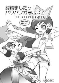 Powerpuff × Ruzu Z The Second Season 0