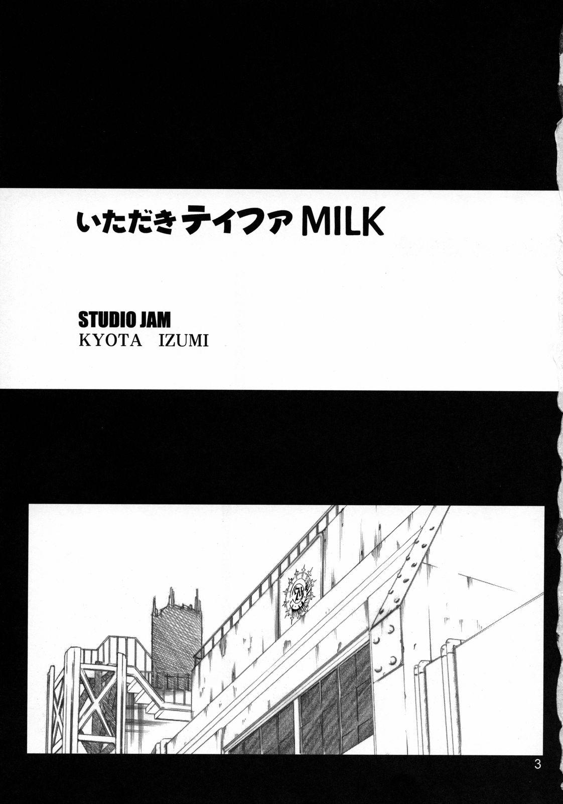 Bro Itadaki Tifa Milk - Final fantasy vii Cams - Page 2