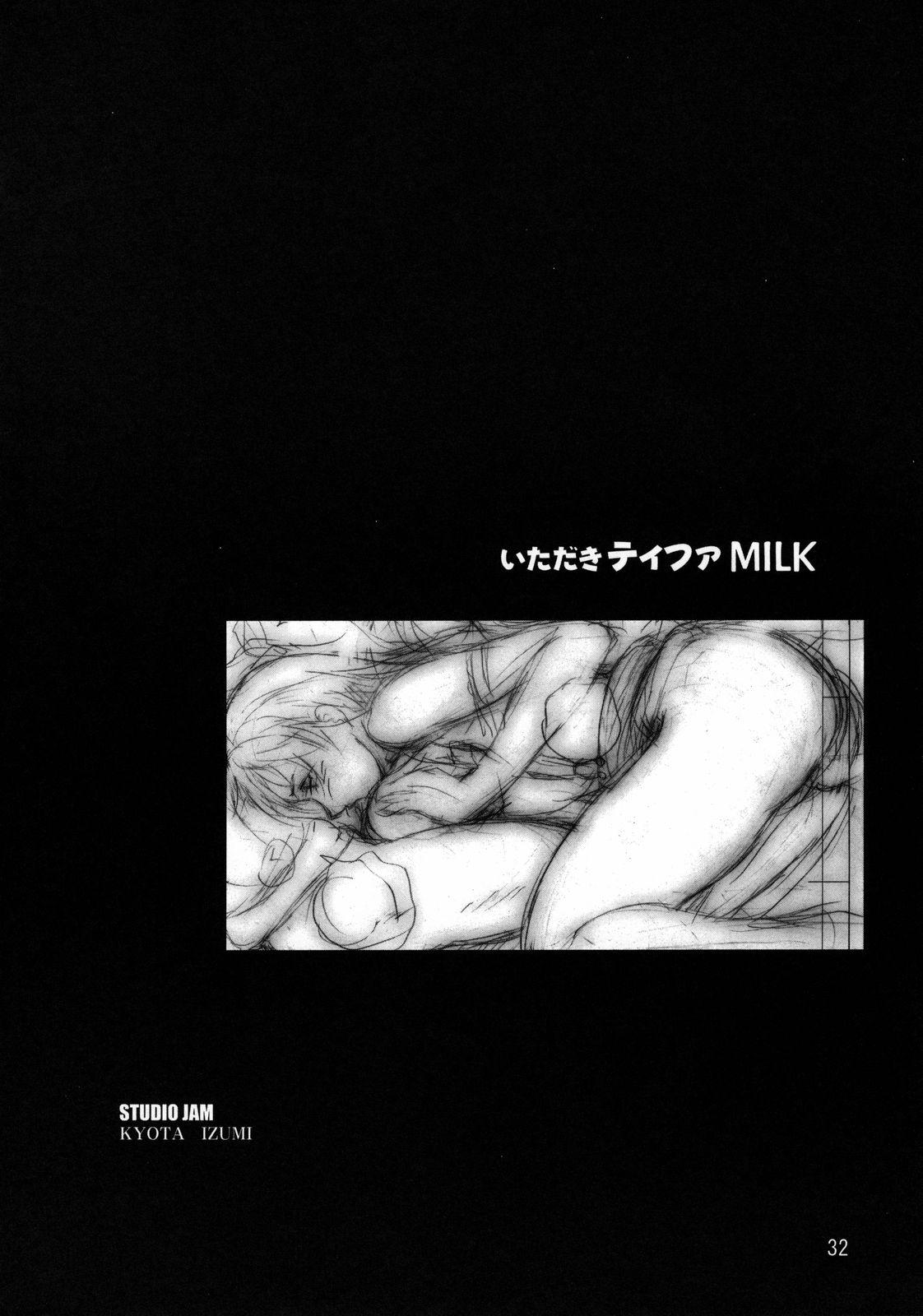 Itadaki Tifa Milk 30