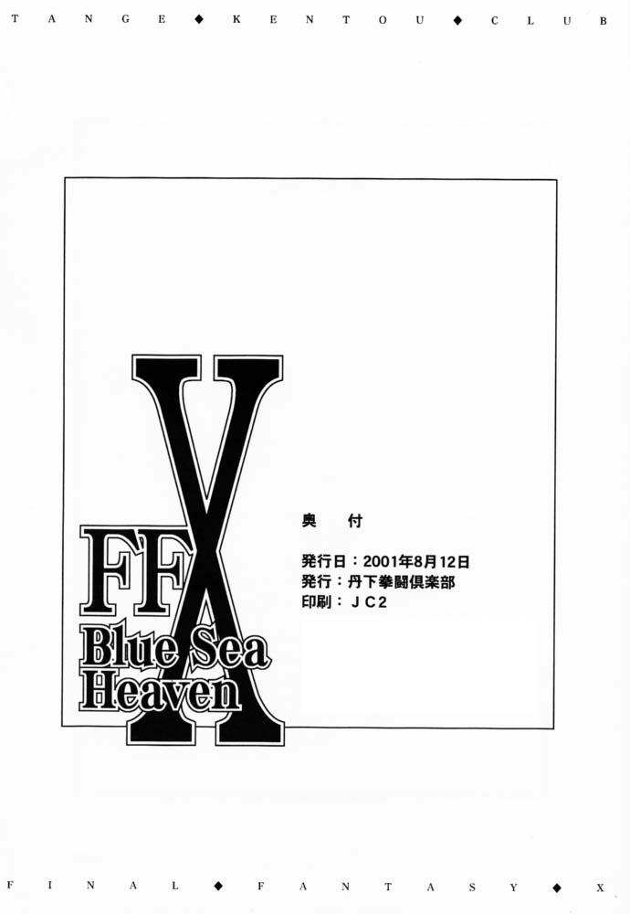 FFX Blue Sea Heaven 28