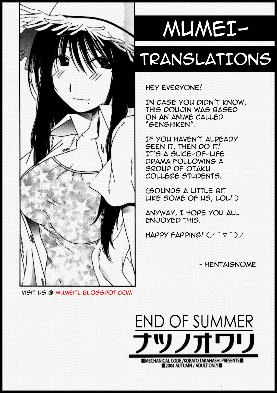 Voyeursex Natsu no Owari | End of Summer - Genshiken Grandma - Page 13