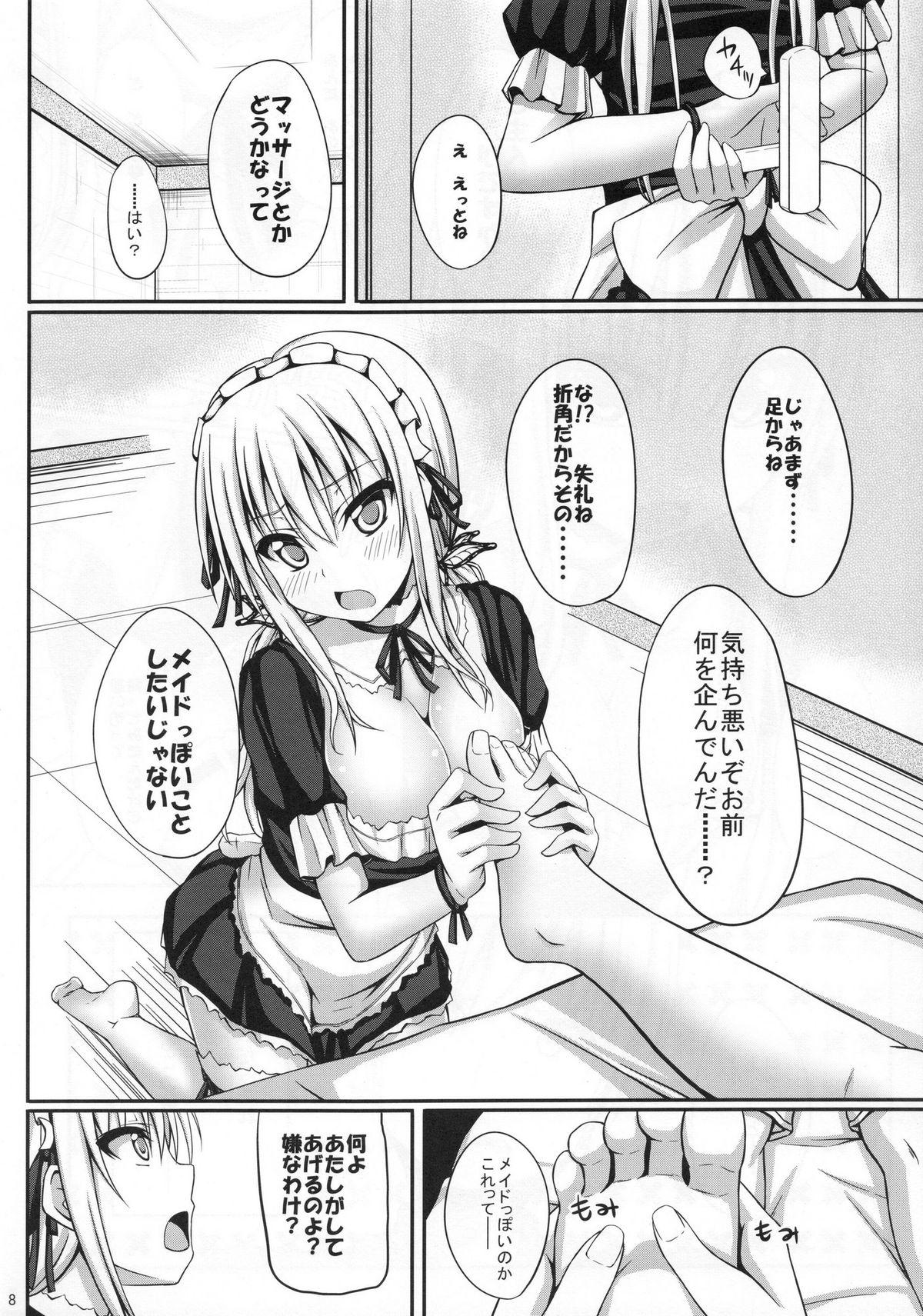 Room Boku wa Sena to Ichaicha shitai - Boku wa tomodachi ga sukunai Amateur Blow Job - Page 8