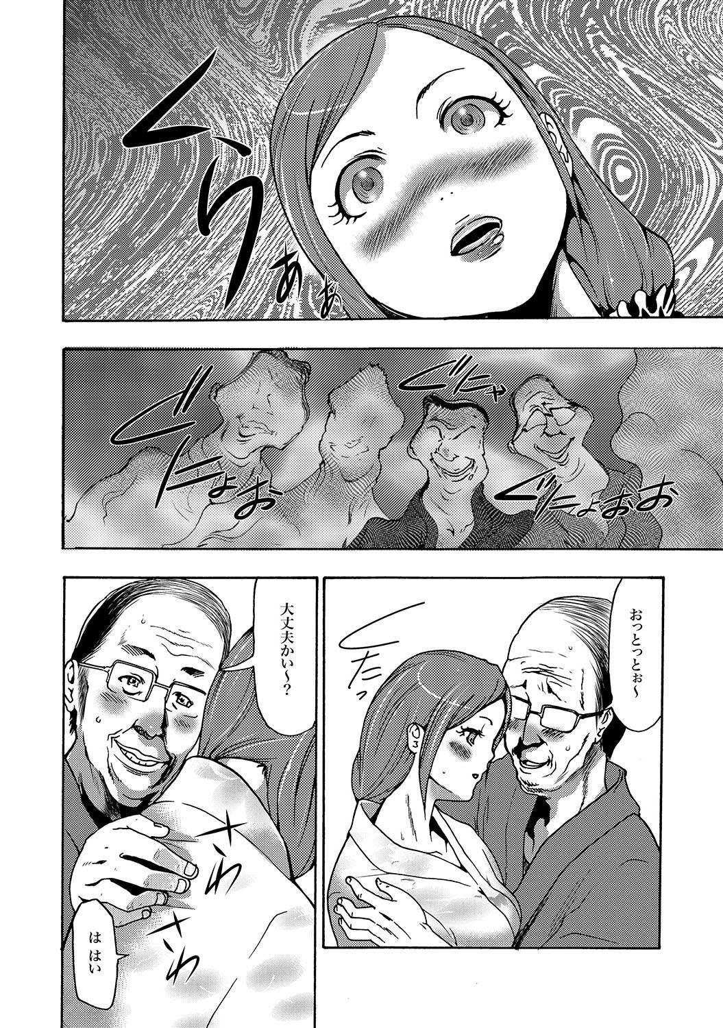 Doctor Sex COMIC XO Zetsu! Vol.15 Handjobs - Page 7