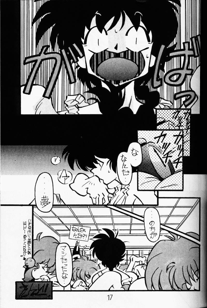 Oil G-Girl Shock - A Ranma Doujin - Ranma 12 Adorable - Page 5