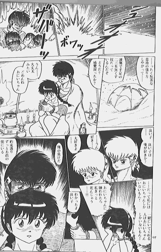 Cheating IT'S A LONG ROAD - Ranma 12 Esposa - Page 10