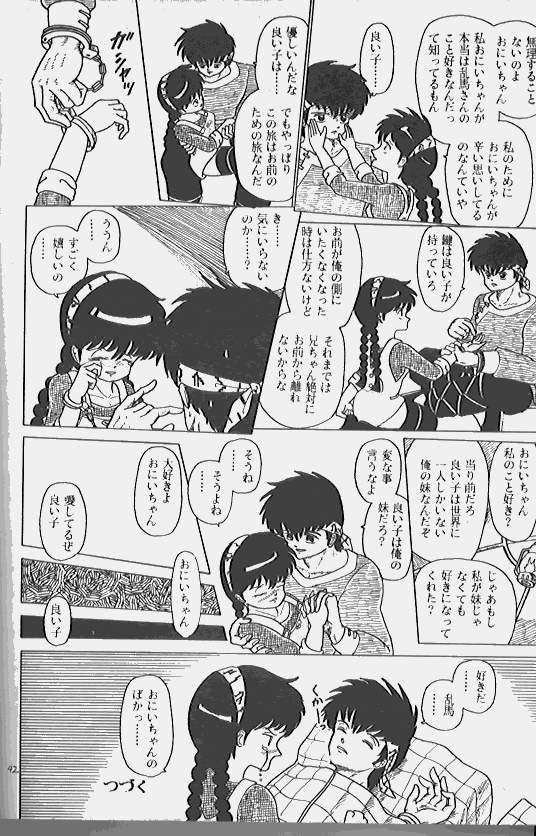 French Porn IT'S A LONG ROAD - Ranma 12 Moneytalks - Page 3