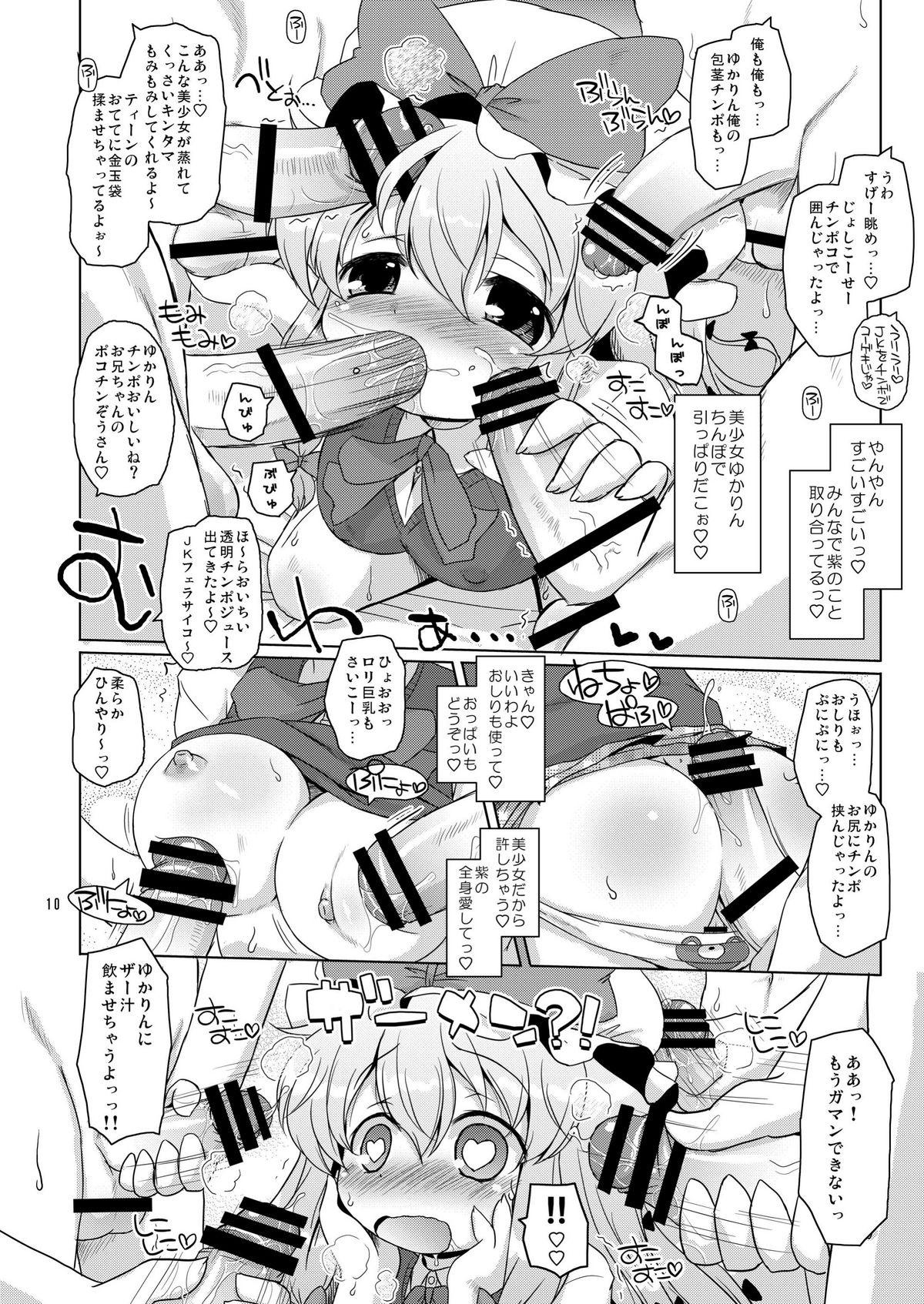 Ball Busting Love Me! Fancy Baby Doll - Touhou project Pauzudo - Page 10