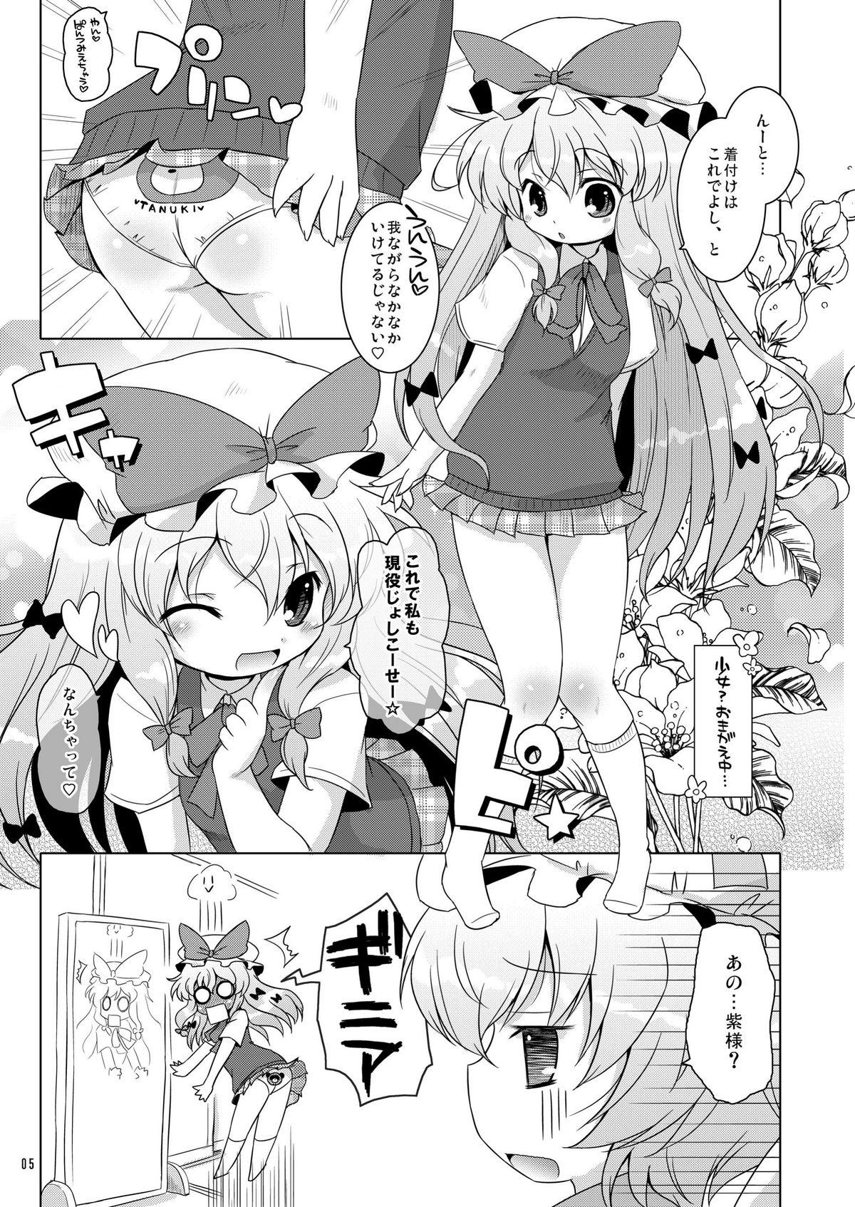 Solo Female Love Me! Fancy Baby Doll - Touhou project Gay Pornstar - Page 5
