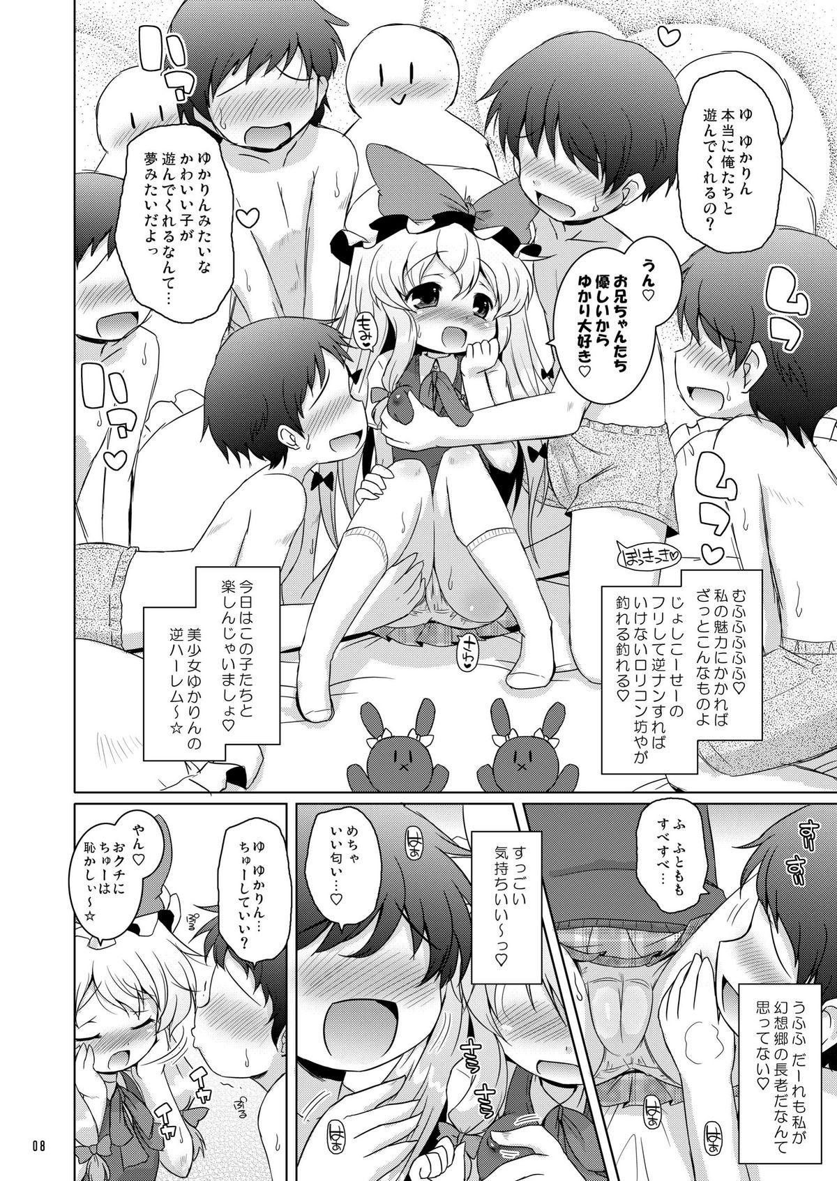 Shemales Love Me! Fancy Baby Doll - Touhou project Pareja - Page 8