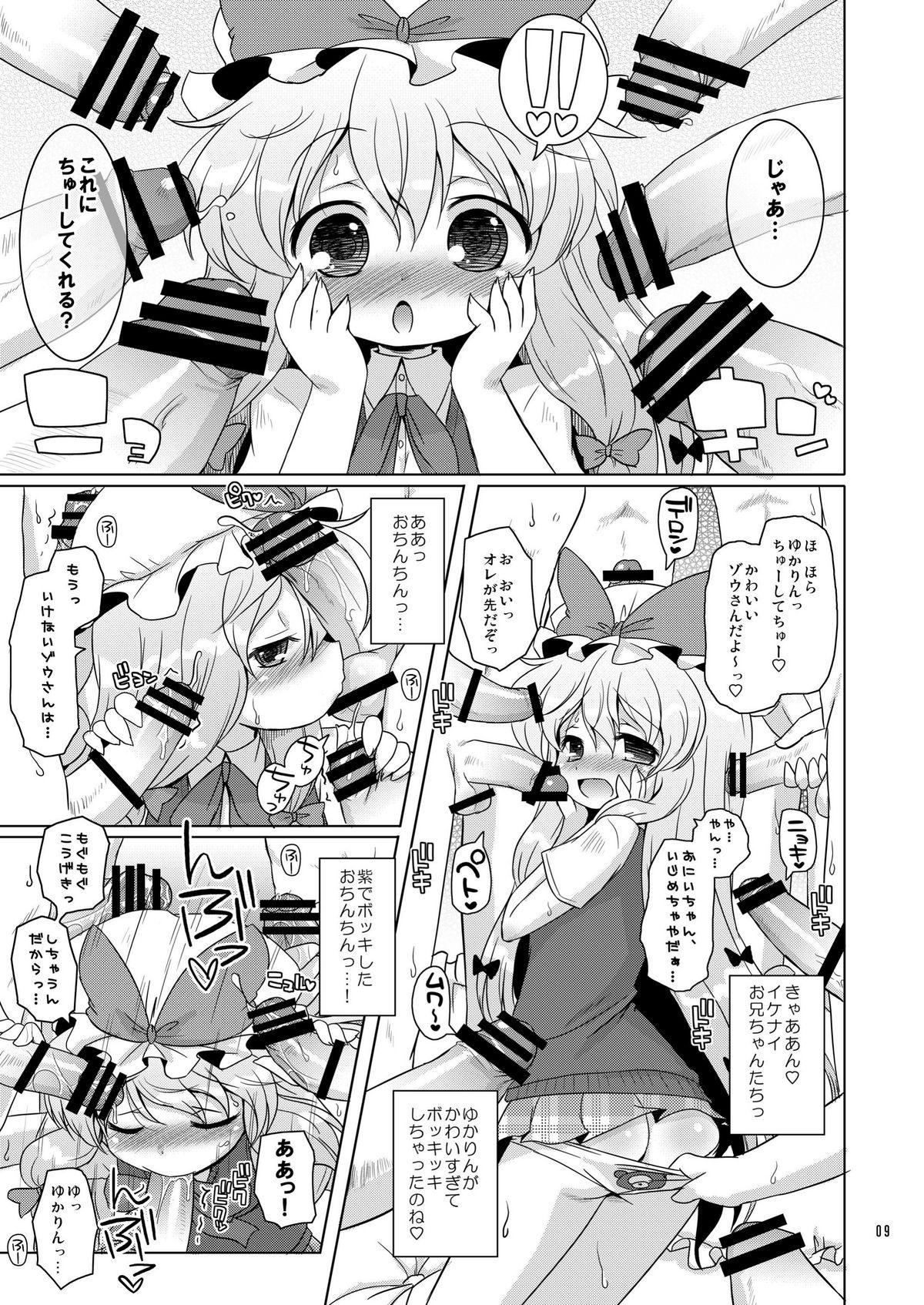 Pasivo Love Me! Fancy Baby Doll - Touhou project Tiny - Page 9