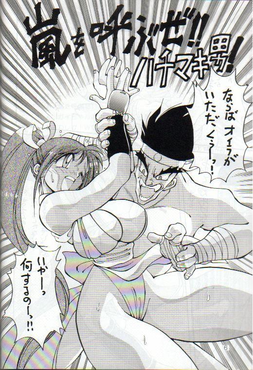 Tight Cunt Yabou Damashii - Street fighter King of fighters Samurai spirits Virtua fighter Art of fighting Voltage fighter gowcaizer Amatuer - Page 5