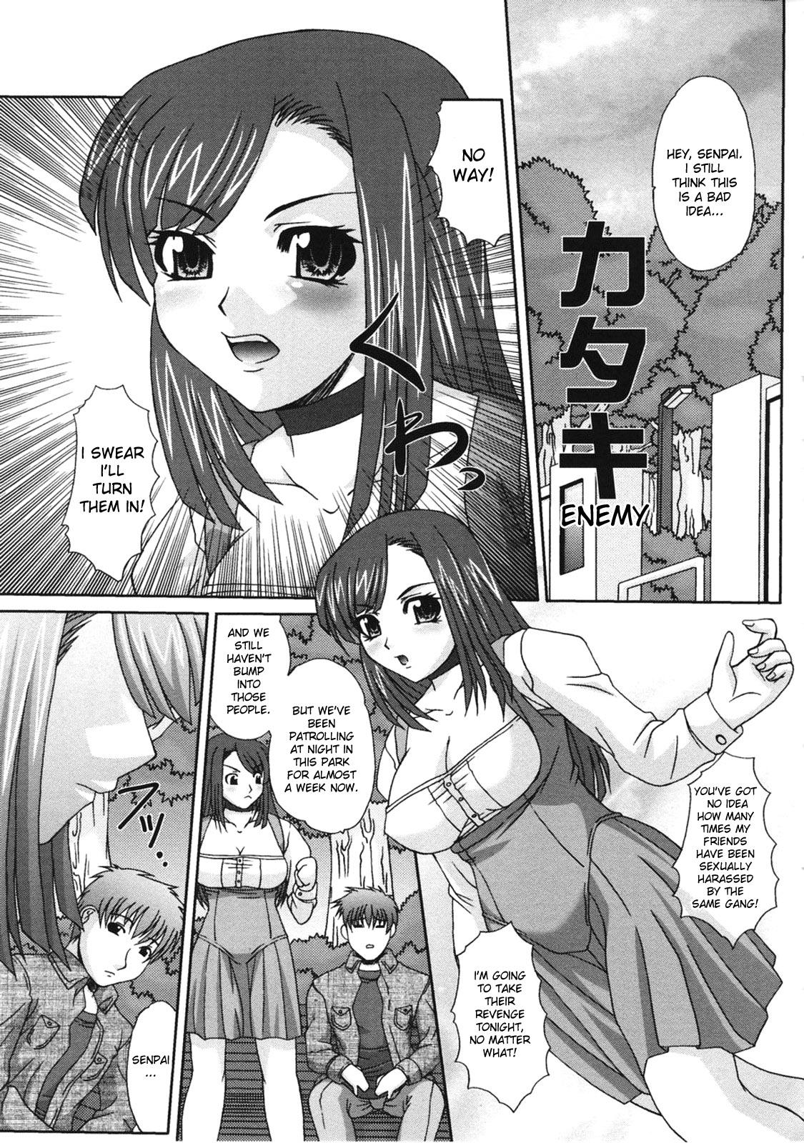 [Umihara Minato] Saikyou Rape - Ch.1-9 [English][desudesu] 88