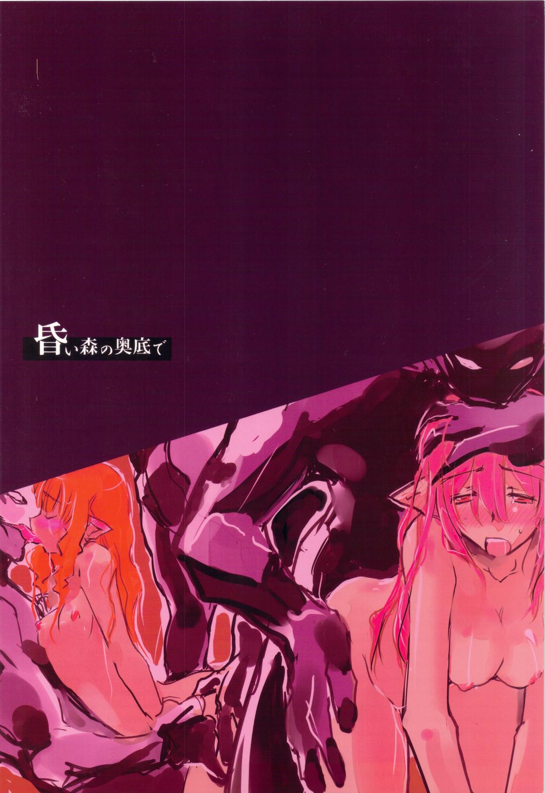Bondagesex Yousei-san ga Ita Koro no Hanashi Joven - Page 20