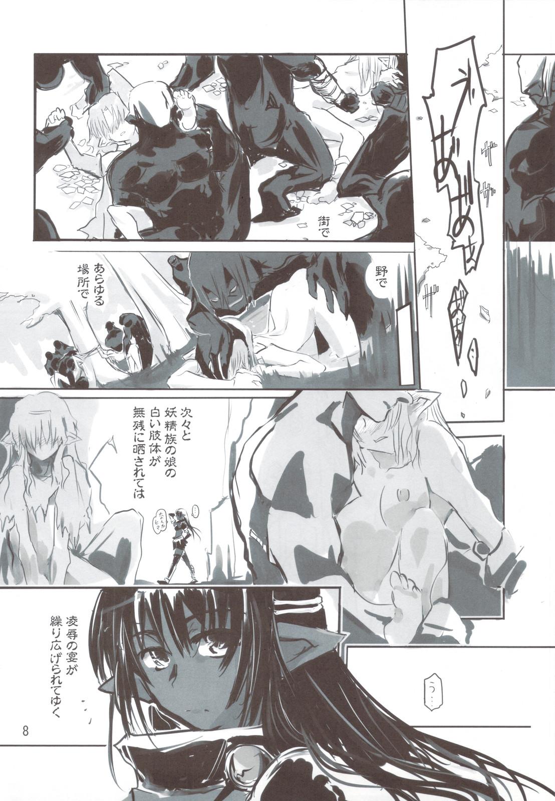 Bondagesex Yousei-san ga Ita Koro no Hanashi Joven - Page 8