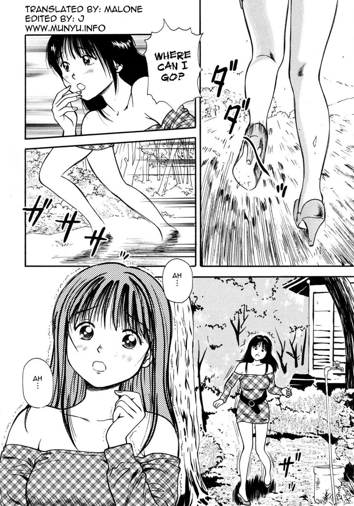 Tsukekomareta Shoujo 33