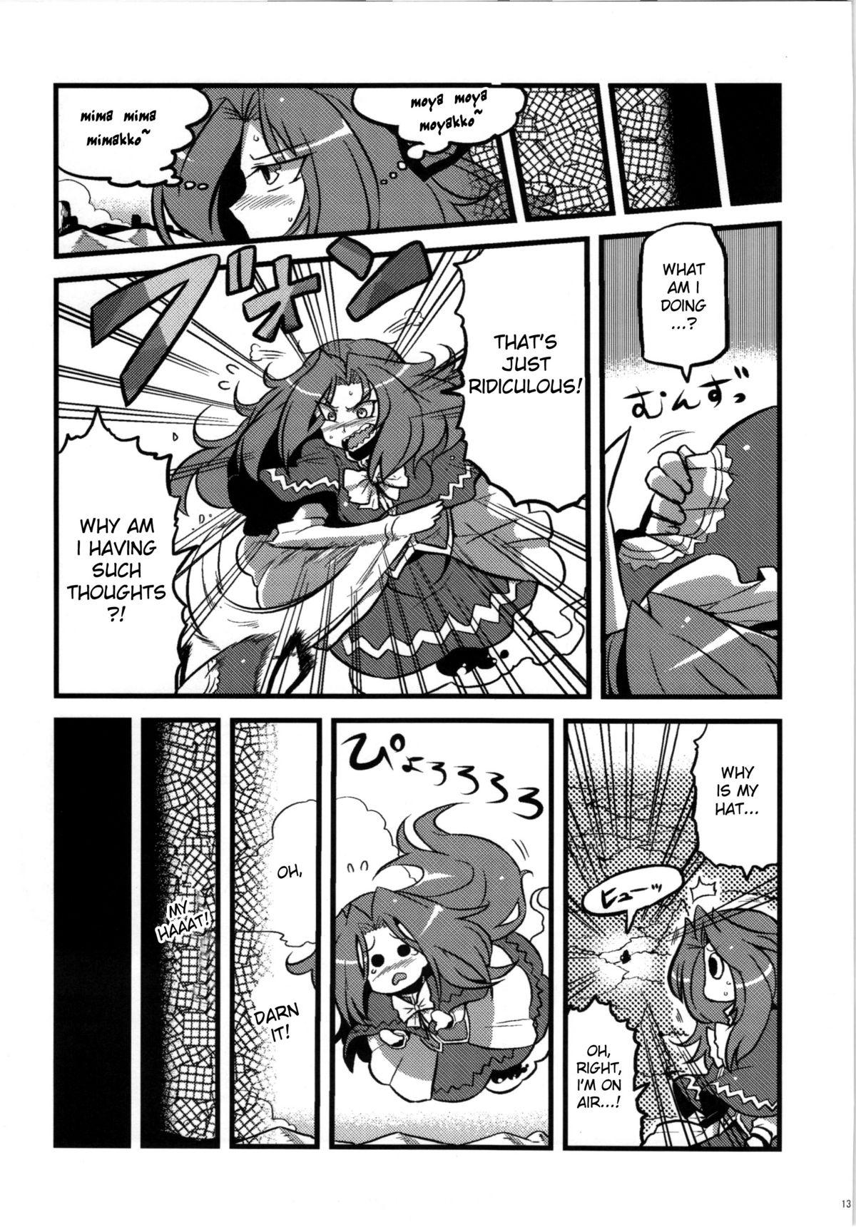 Big Booty Mima-sama Yume Mousou | Mima sama's Dream Delusions - Touhou project Casal - Page 13