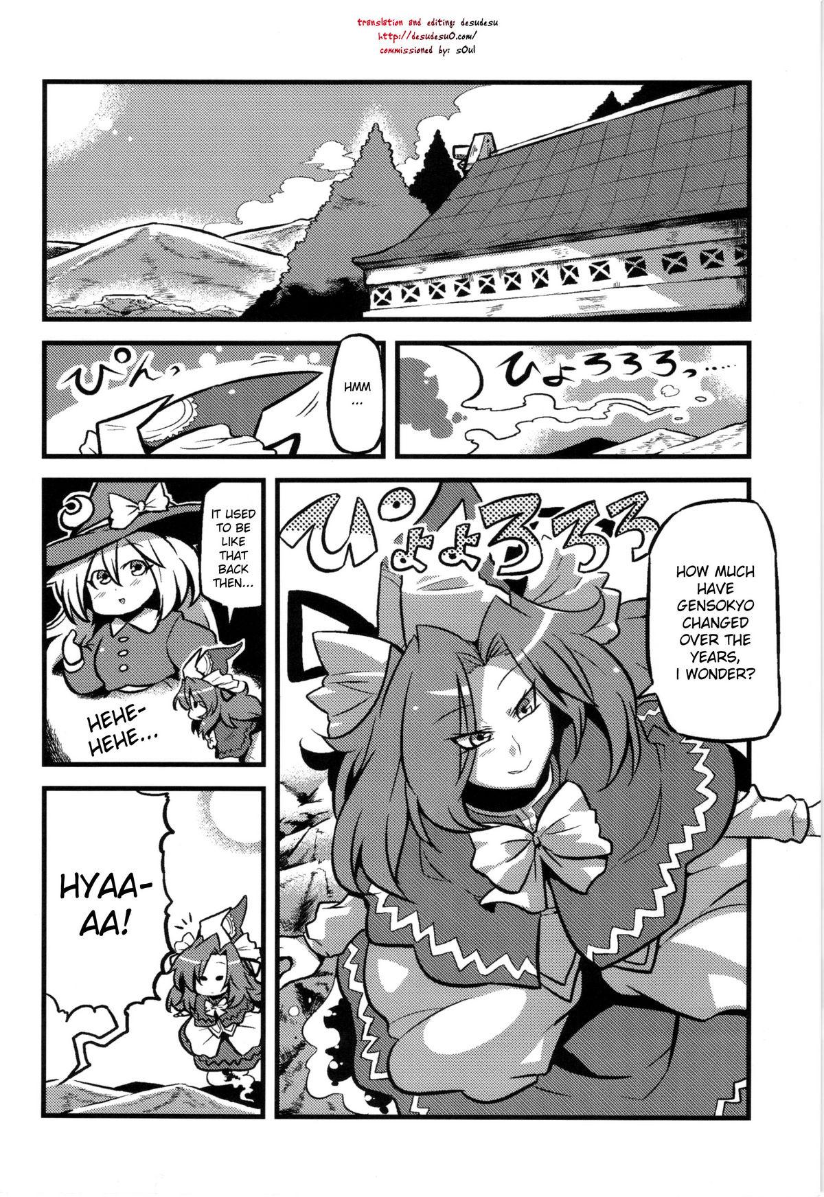 Huge Mima-sama Yume Mousou | Mima sama's Dream Delusions - Touhou project Femdom - Page 4