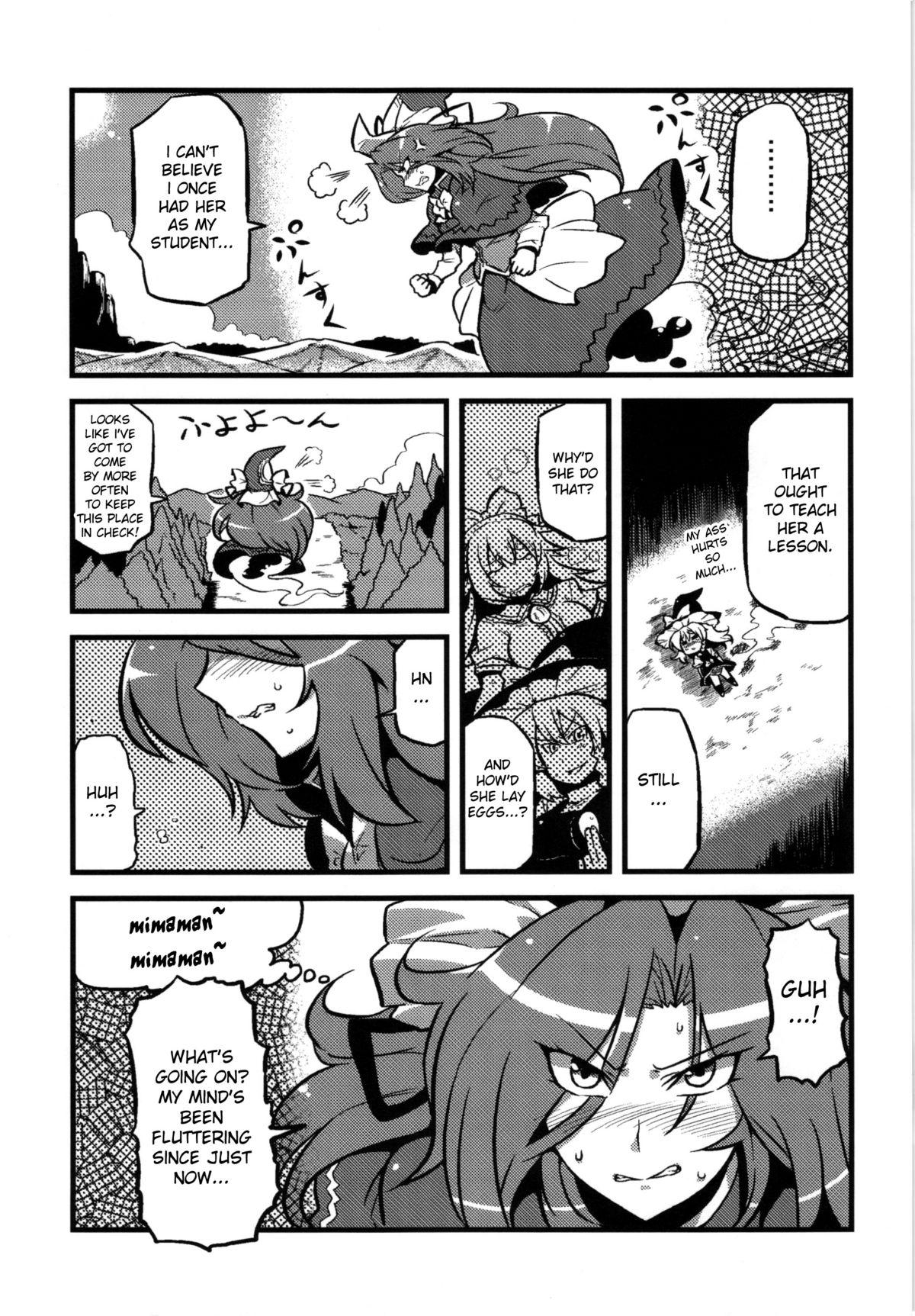 Gay Orgy Mima-sama Yume Mousou | Mima sama's Dream Delusions - Touhou project Gay Trimmed - Page 6