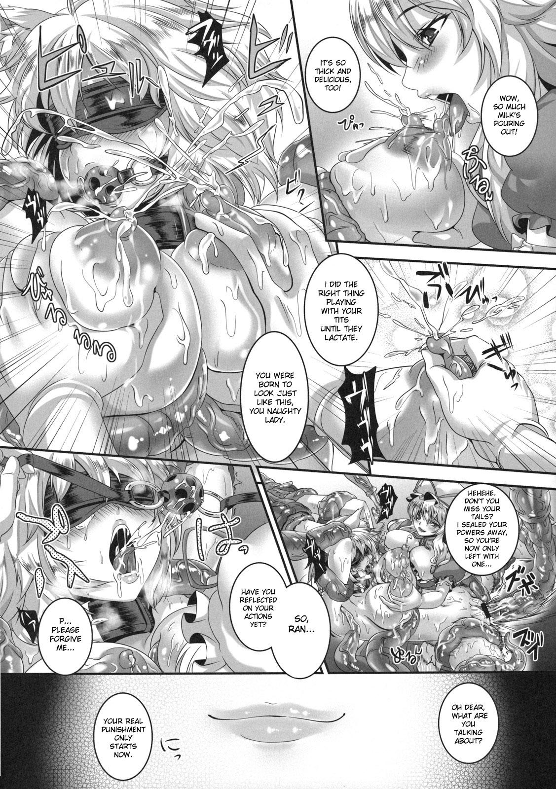 Porn Amateur Kyouran Chijoku Sekkan | Crazed Humiliation Chastisement - Touhou project 19yo - Page 5