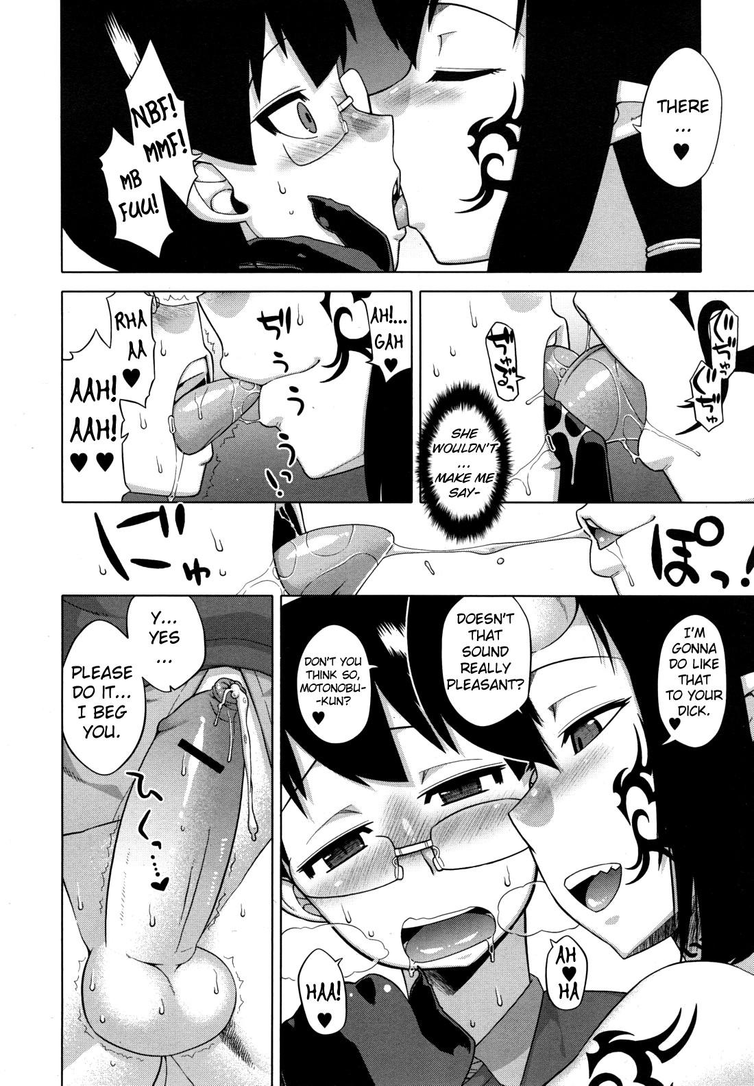 The Succubus Lady From Next Door Ch. 1-3 13