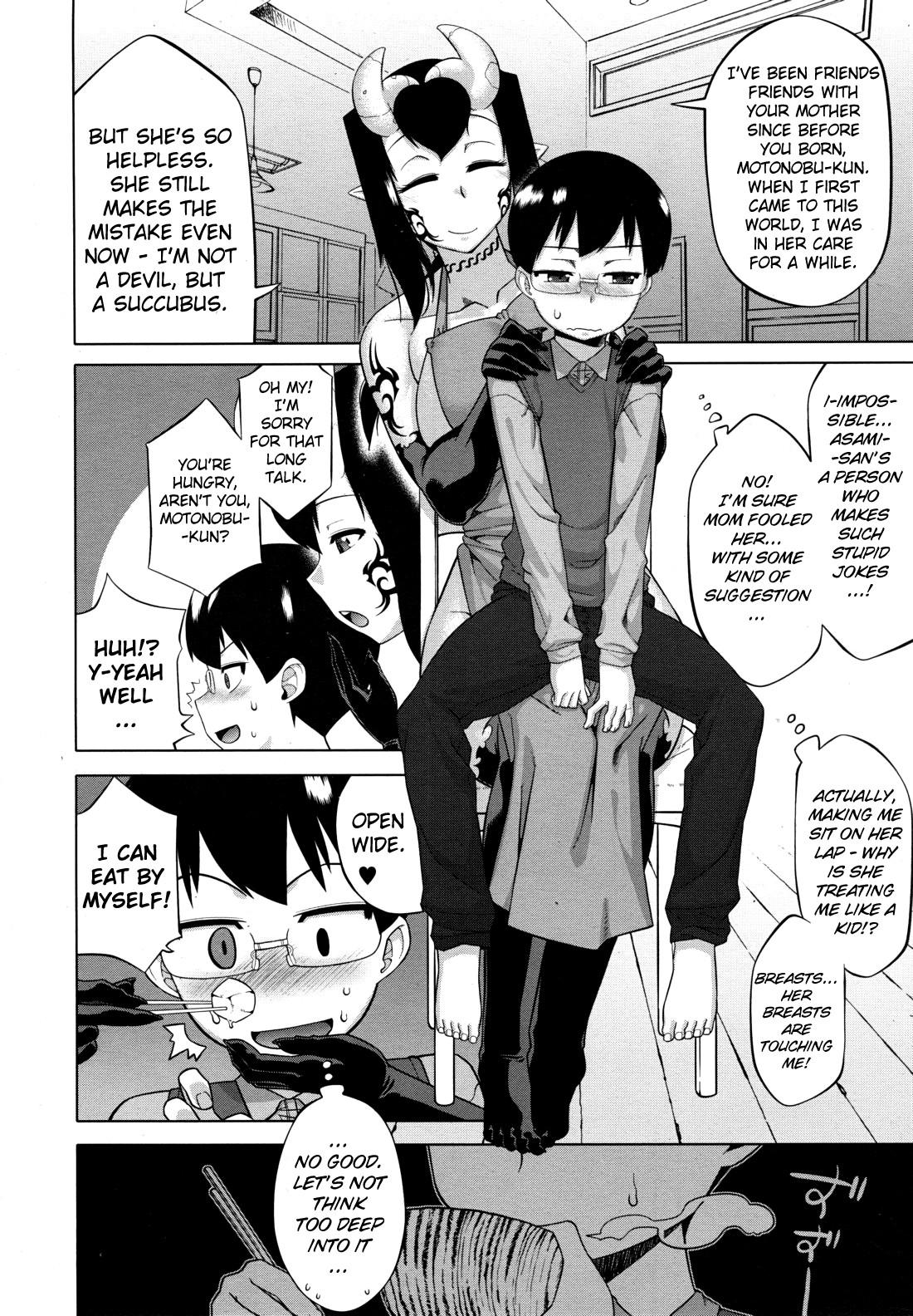 The Succubus Lady From Next Door Ch. 1-3 5