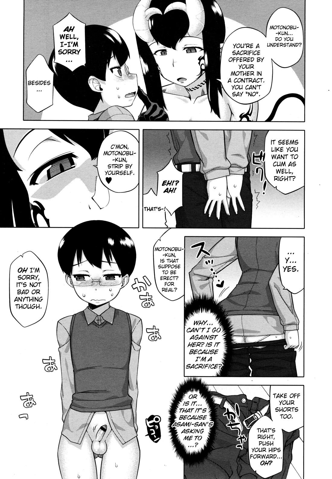 Hymen The Succubus Lady From Next Door Ch. 1-3 Pregnant - Page 9