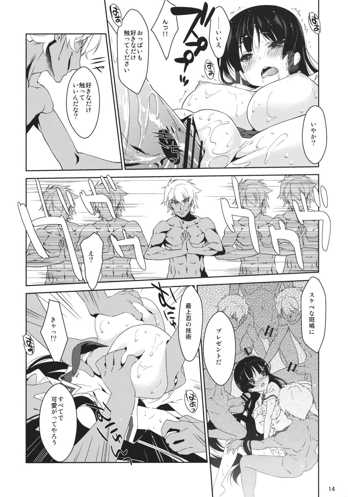 Roughsex Inran Ikaruga - Senran kagura Sperm - Page 13