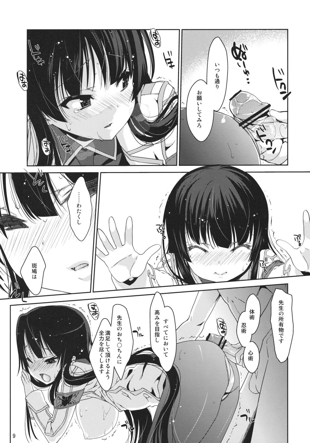 Fantasy Inran Ikaruga - Senran kagura Cum Eating - Page 8