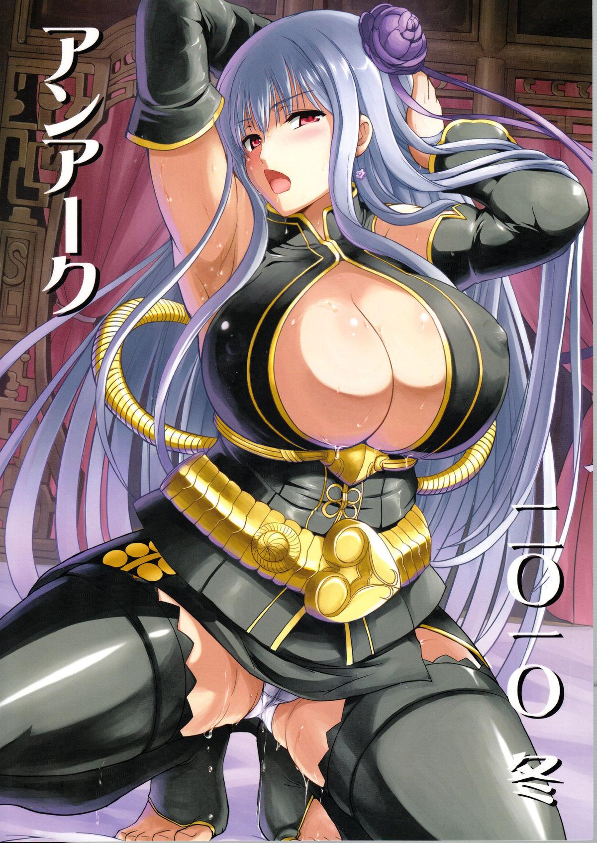 Gay Bukkakeboy Injo Enki Selvaria | Lewd-Woman Selvaria - Valkyria chronicles Gay Trimmed - Page 2