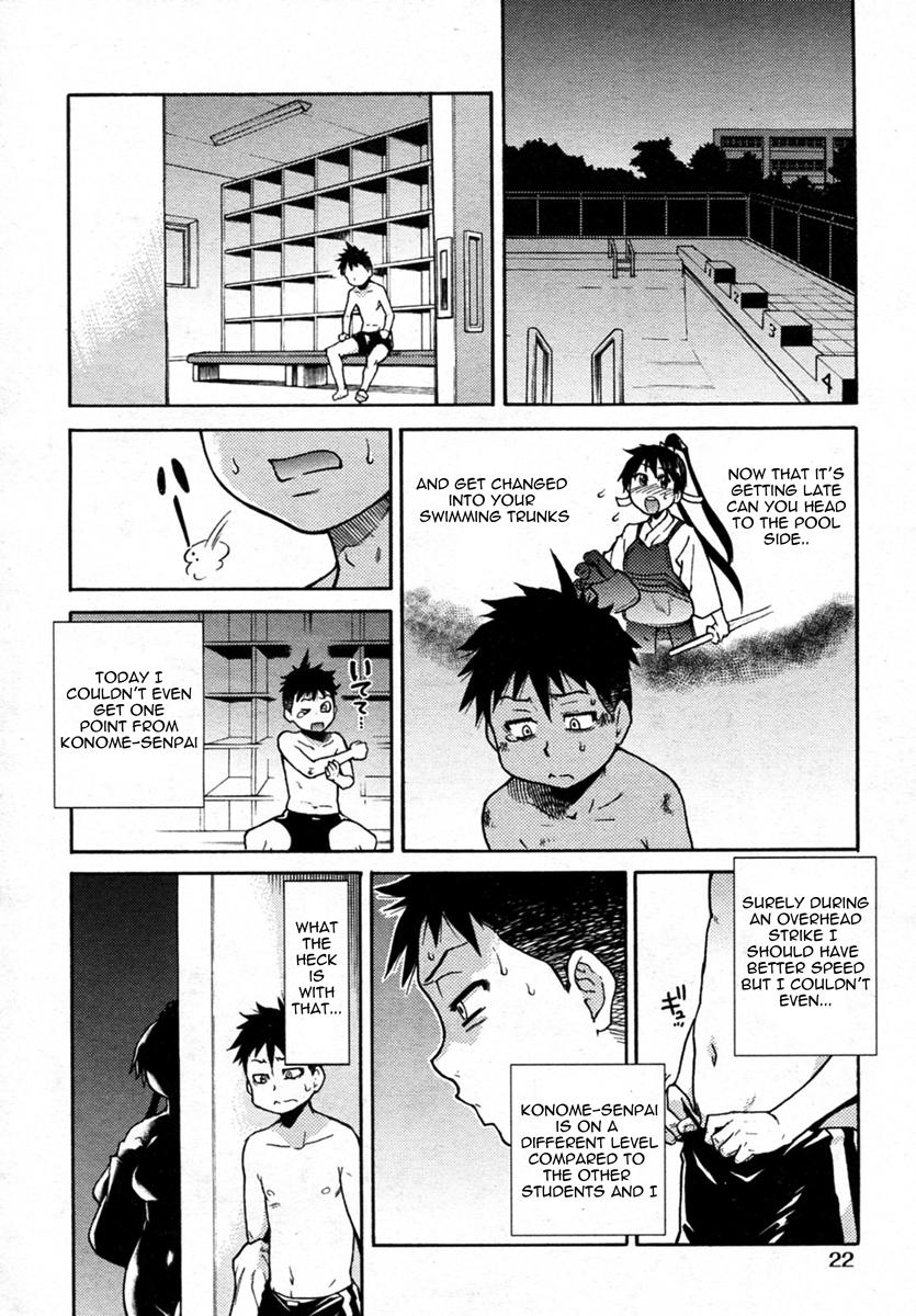 [Shiwasu No Okina] [Pisu Hame chapters 0-1-2-3-4-5] [English] [With chapters 0-1 Uncensored] 108