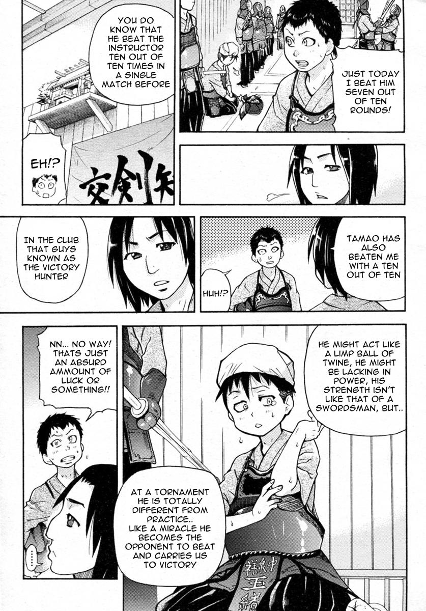 [Shiwasu No Okina] [Pisu Hame chapters 0-1-2-3-4-5] [English] [With chapters 0-1 Uncensored] 22